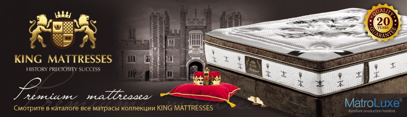 King Mattresses banner