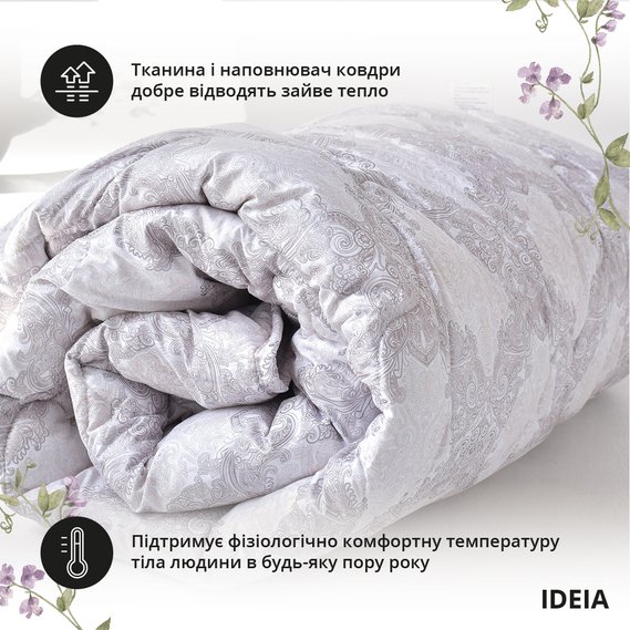 Одеяло IDEIA AFRODITA / АФРОДИТА летнее 8
