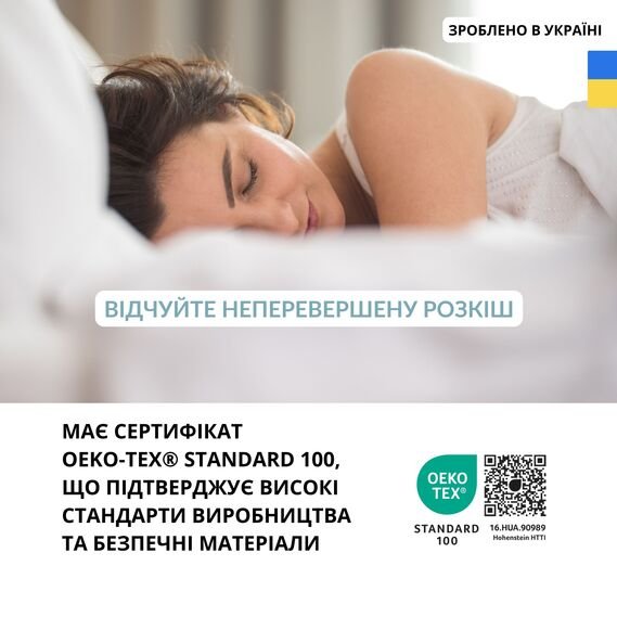 Подушка IDEIA SOFT / СОФТ двухсторонняя 9