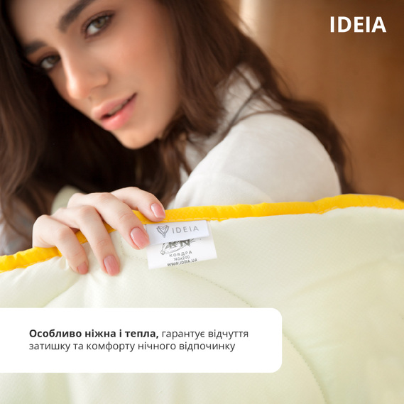 Одеяло IDEIA POPCORN / ПОПКОРН зима 10