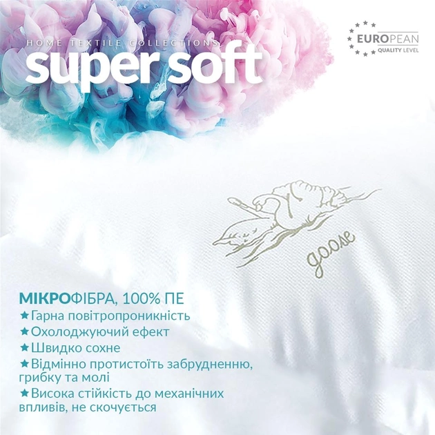 Подушка IDEIA SUPER SOFT CLASSIC / СУПЕР СОФТ КЛАССИК 4