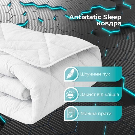 Одеяло IDEIA ANTISTATIC SLEEP / АНТИСТАТИК СЛИП летнее 4