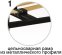 Каркас на ножках усиленный STEEL&WOOD 1